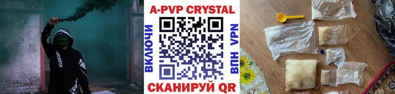Купить наркотик Александров Alpha PVP МАРИХУАНА КОКАИН Мефедрон ГАШ