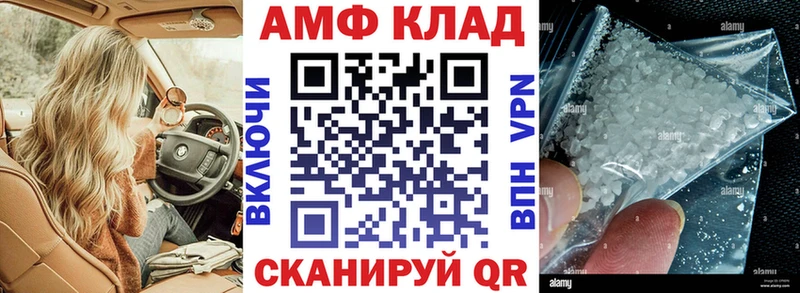 купить  сайты  Александров  АМФЕТАМИН Розовый 