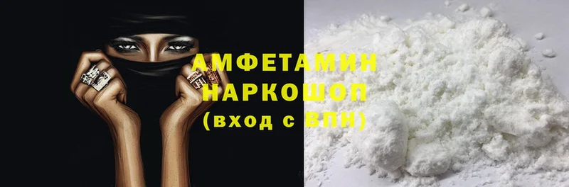 АМФ 97%  Александров 