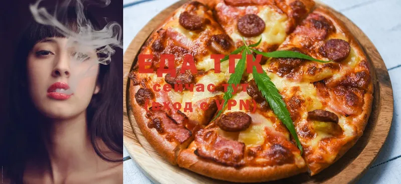 Cannafood марихуана  это наркотические препараты  Александров 