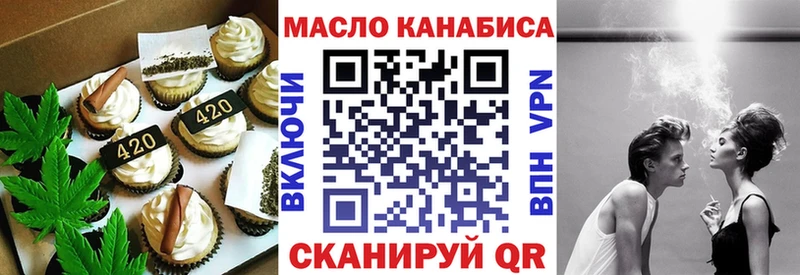 Canna-Cookies конопля  купить  цена  Александров 