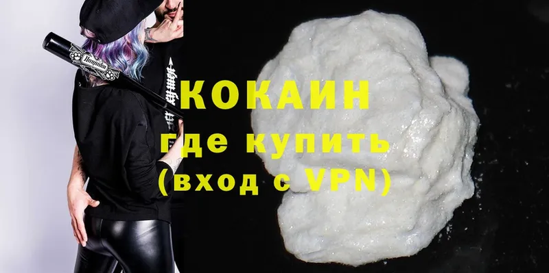 закладка  Александров  КОКАИН Columbia 