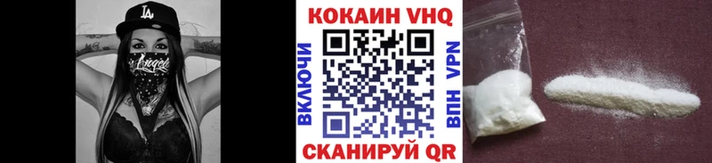 как найти закладки  Александров  mega как зайти  КОКАИН 99% 