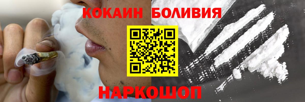 COCAIN Columbia  Cocaine  Александров  Cocaine Columbia  Вход с VPN 