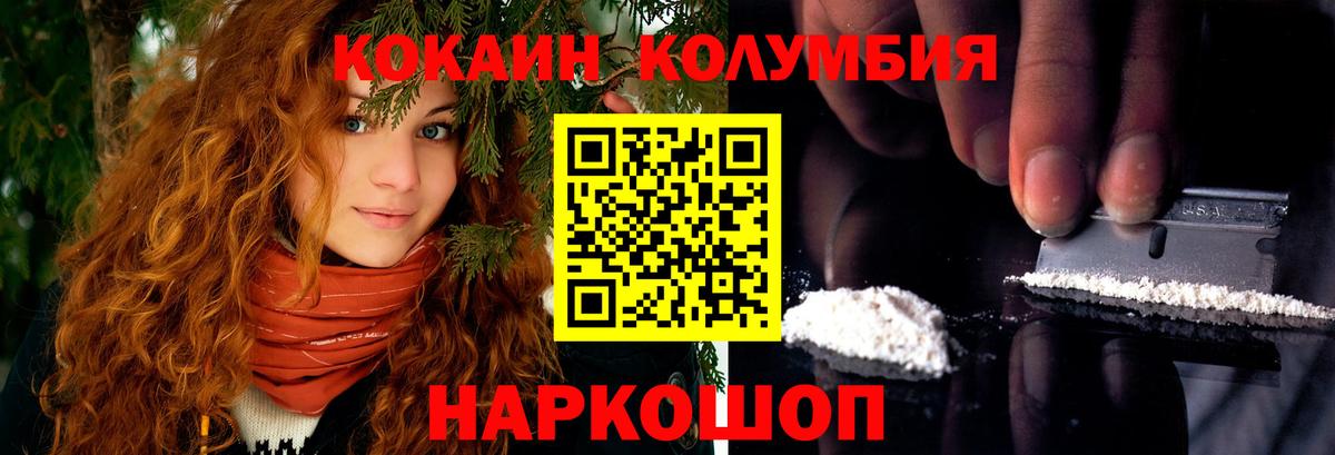 COCAIN FishScale  COCAIN Fish Scale  COCAIN  Александров 