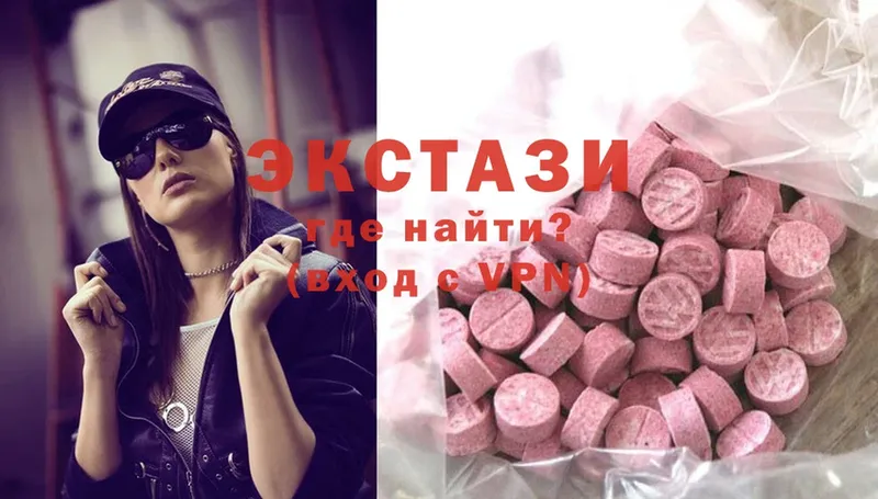 где продают наркотики мориарти наркотические препараты ЭКСТАЗИ Cube Александров