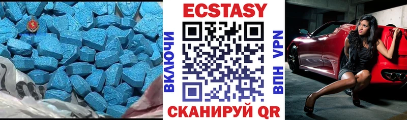 Ecstasy XTC Александров