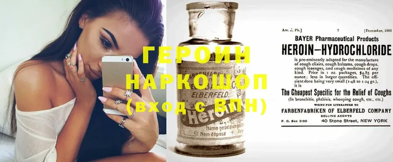 MEGA tor  Александров  ГЕРОИН Афган 