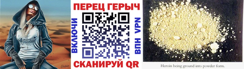 Героин Афган  Александров 