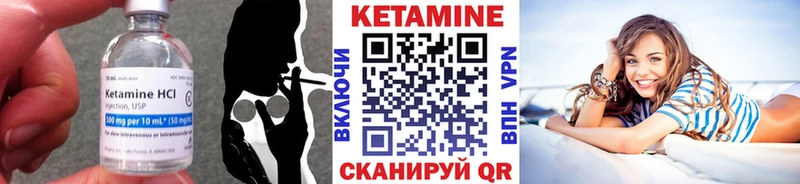 Кетамин ketamine  где купить наркотик  Александров 