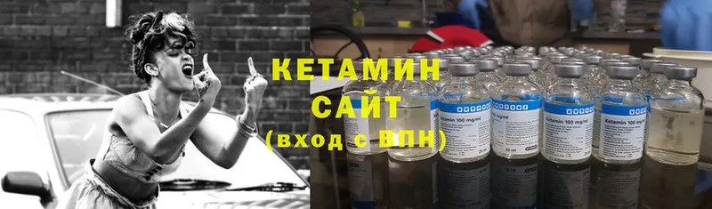 дарнет шоп  Александров  Кетамин VHQ 