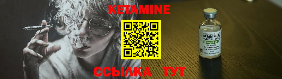 КЕТАМИН ketamine  Кетамин ketamine  Александров  Вход с VPN 