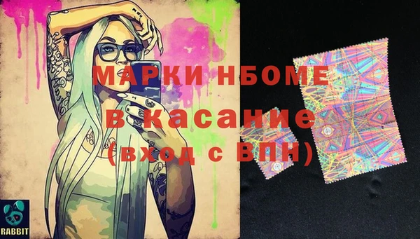 героин Снежногорск