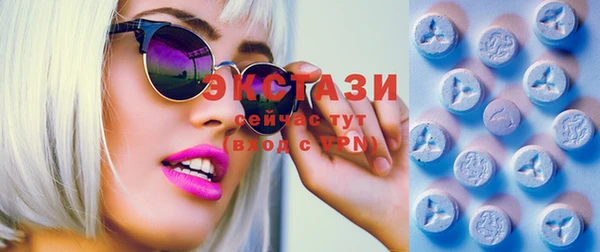 а пвп мука Осинники