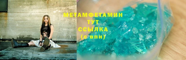 а пвп мука Осинники