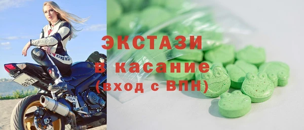 а пвп мука Осинники