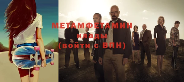 а пвп мука Осинники