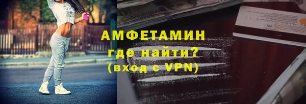 бутик Осташков