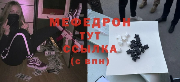 а пвп мука Осинники