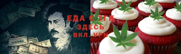 а пвп мука Осинники