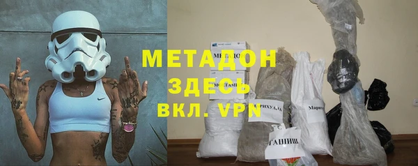 бутик Осташков
