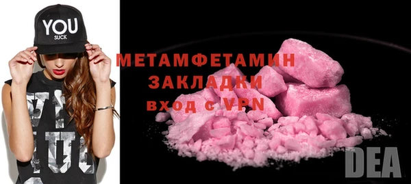 ПСИЛОЦИБИНОВЫЕ ГРИБЫ Слюдянка