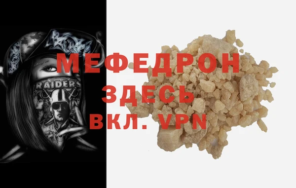 а пвп мука Осинники