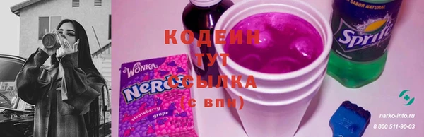 а пвп мука Осинники