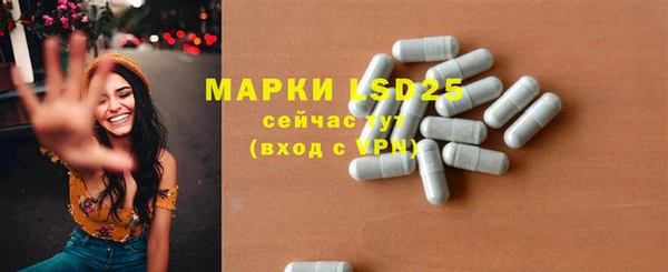 гашишное масло Пролетарск