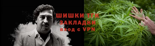 метамфетамин Слюдянка