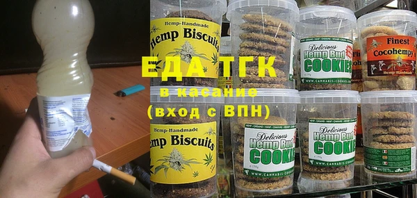 ПСИЛОЦИБИНОВЫЕ ГРИБЫ Слюдянка