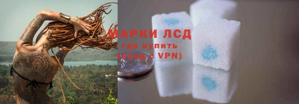 героин Снежногорск