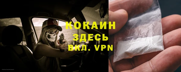 бутик Осташков