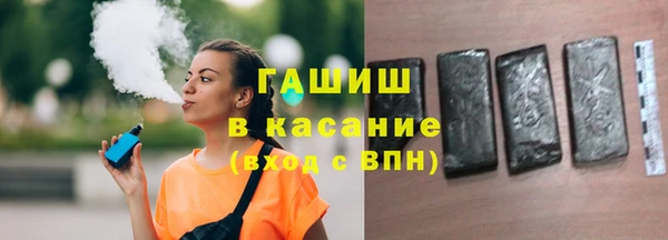 а пвп мука Осинники