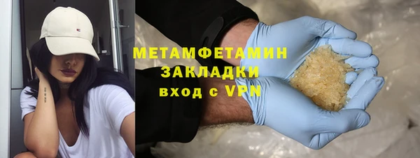героин Снежногорск
