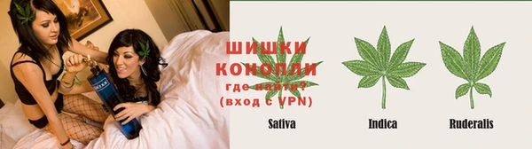 бутик Осташков