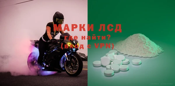 бутират Приозерск