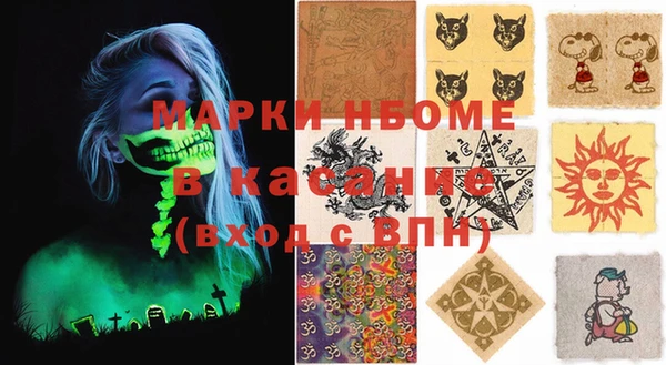 бутик Осташков