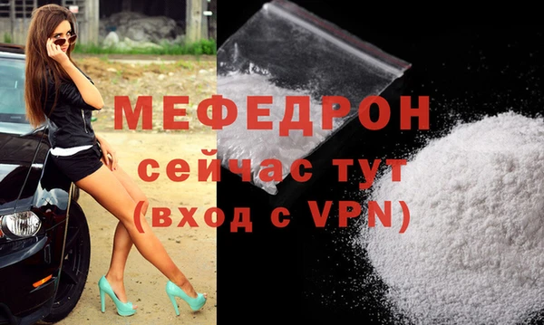 mdpv Снежинск