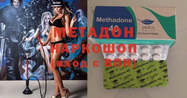 героин Снежногорск