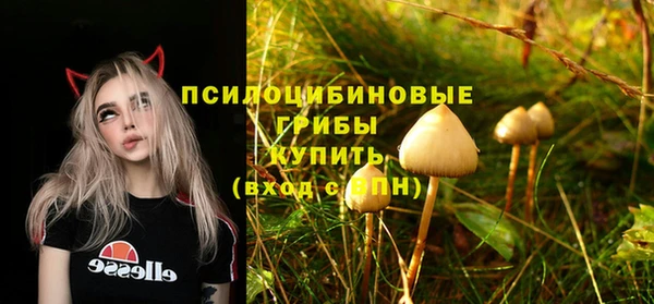 бутик Осташков