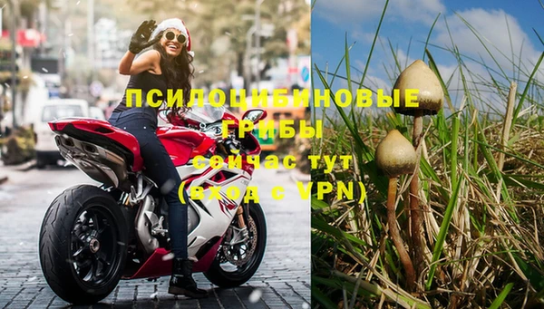 бутик Осташков