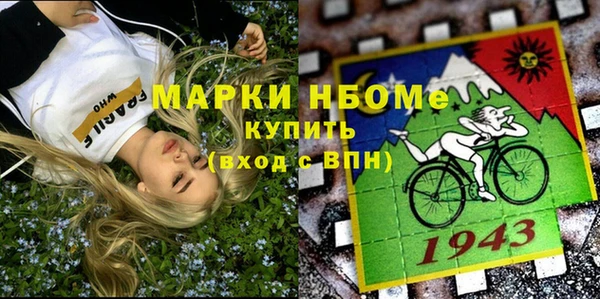 героин Снежногорск