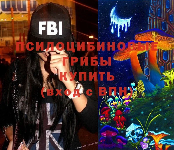 бутик Осташков