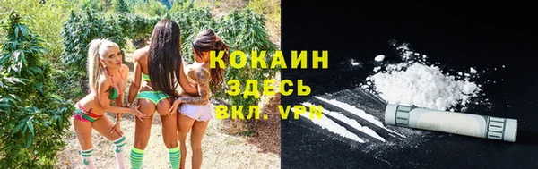 бутик Осташков