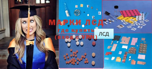 героин Снежногорск