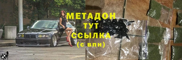 героин Снежногорск