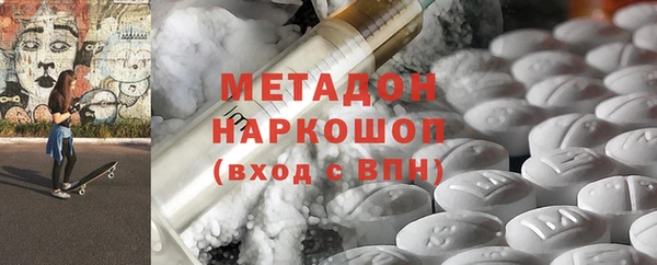 героин Снежногорск