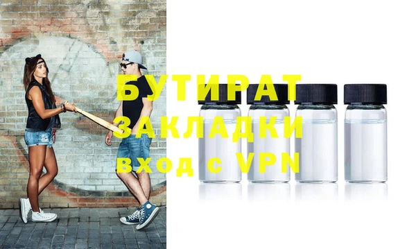 бутик Осташков
