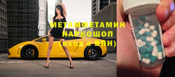 героин Снежногорск